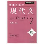 [книга@/ журнал ]/ университет вступительный экзамен рабочая тетрадь . сырой ... настоящее время документ Polaris 2/. сырой ../ работа 