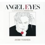 [ бесплатная доставка ][книга@/ журнал ]/ANGEL EYES Yoshida осень сырой иллюстрации книжка BANANA FISH [ переиздание ]/ Yoshida осень сырой / иллюстрации ( монография * Mucc )