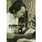 [книга@/ журнал ]/ маленький остров . Хара Mr. маджонг. все ( новое время маджонг битва . серии )/ новое время маджонг редактирование часть / сборник 
