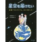 [книга@/ журнал ]/ звезда пустой .. разряд . командировка планетарный um, впервые сделал!/ высота . подлинный ../ документ . река . поэзия мужчина /.