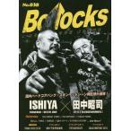 [книга@/ журнал ]/Bollocks No.038 [ обложка ] ISHIYA(FORWARD/DEATH SIDE)× рисовое поле средний ..(. молоток )/sinko- музыка *