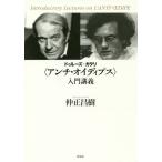 [книга@/ журнал ]/du Roo z+ дребезжание li( anti *oitips) введение ../. правильный ../ работа 