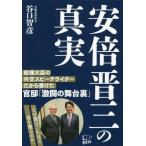 [книга@/ журнал ]/ дешево раз . три. подлинный реальный /..../ работа 