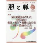 [ бесплатная доставка ][книга@/ журнал ]/...39- 7/ медицина книги выпускать 