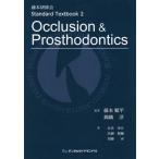 [ бесплатная доставка ][книга@/ журнал ]/ глициния книга@...StandardTextb глициния книга@ последовательность flat . работа . тканый .. работа 