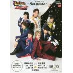 [ бесплатная доставка ][книга@/ журнал ]/.. Squadron Lupin Ranger VS полиция Squadron pato Ranger герой книжка ~Un pa