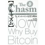 [ бесплатная доставка ][книга@/ журнал ]/ The *kyazm сейчас, bit монета . покупка . причина / средний река ../ работа 