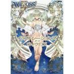 [本/雑誌]/イラストレーション オブ ウィクロス (ホビージャパンMOOK)/ホビージャパン(単行本・ムック)