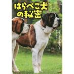 [книга@/ журнал ]/. ... собака. секрет ( теория . за границей ошибка teli)/ Frank * клей ba работа лес ..../ перевод 