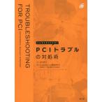 [ бесплатная доставка ][книга@/ журнал ]/ такой время что делать?PCI проблема. на место ./ склон рисовое поле . история /..GruentzigClu