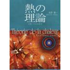 [ бесплатная доставка ][книга@/ журнал ]/.. теория ..... . нравится / Oota . один / работа 