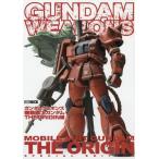 [ бесплатная доставка ][книга@/ журнал ]/ Gundam weponzTHE ORIGIN ( хобби Japan MOOK)/ хобби Japan ( монография * Mucc )