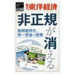 [книга@/ журнал ]/ не стандартный . гаснет POD версия ( еженедельный Восток экономика e бизнес новая книга )/ Восток экономика новый . фирма 