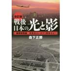 [книга@/ журнал ]/ битва после японский свет .. страна товары для дома . теория министерство финансов. сейчас же разборка ..!/ лес внизу правильный ./ работа 
