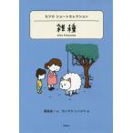 [книга@/ журнал ]/. вид Kafka Short selection /. название :Der Aufbruch. название :Ein Tra
