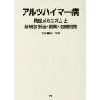 [ бесплатная доставка ][книга@/ журнал ]/arutsu Hymer болезнь departure . механизм . новый ./ новый . flat ./..