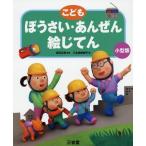 [книга@/ журнал ]/.......*........ маленький размер версия /.. правильный ./. Shuzo .. сборник . место / сборник 