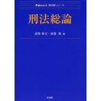 [ бесплатная доставка ][книга@/ журнал ]/. закон общий теория (Next учебник серии )/. приятный . документ / сборник юг часть ./ сборник 