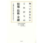 [книга@/ журнал ]/..... хочет в дальнейшем. информация * технология * финансовый серьезно сон . держать продолжать поэтому ./ Matsuda Jun один / работа 