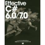 [ бесплатная доставка ][книга@/ журнал ]/Effective C# 6.0/7.0/BillWagner/ работа Suzuki ../. перевод 
