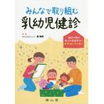 [ бесплатная доставка ][книга@/ журнал ]/ все . брать . комплект .. ребенок ..... качество. улучшение . цель . person . помощь. 1 шт.!/.../ редактирование 