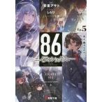 [книга@/ журнал ]/86 -eiti Schic Hsu Ep.5..,.....( Dengeki Bunko )/ дешево .asato/ работа ( библиотека )