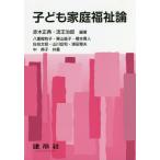 [ бесплатная доставка ][книга@/ журнал ]/ ребенок семья благосостояние теория / красный дерево правильный ./ сборник работа ..../ сборник работа . -слойный .../( другой ) вместе работа 