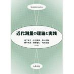 [ бесплатная доставка ][книга@/ журнал ]/ новое время измерение. теория . практика / скала внизу ../ вместе работа криптомерия .../ вместе работа Aoyama ../ вместе работа . средний ../ вместе работа 
