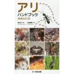 [книга@/ журнал ]/ есть рука книжка / храм гора ./ описание Kubota ./ фотография 