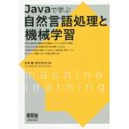 [ бесплатная доставка ][книга@/ журнал ]/Java... природа язык отделка . механизм учеба / Сугимото ./ вместе работа скала внизу ../ вместе работа 