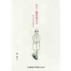 [книга@/ журнал ]/ хлопчатник . диабет .. ах . становится .../ юг ../ работа 