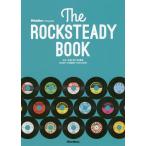 [ бесплатная доставка ][книга@/ журнал ]/The ROCKSTEADY BOOK Riddim Presents/ Ishii *EC