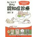 [ бесплатная доставка ][книга@/ журнал ]/........... медицинская [ было использовано .. вне .] лицензия ../ внутри ../ работа 