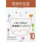 [книга@/ журнал ]/. бог . уход 45-10/[. бог . уход ] редактирование .