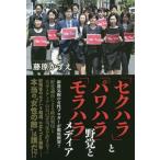 [книга@/ журнал ]/[sek - la].[ power - la]...[mola - la] носитель информации / Fujiwara число ./( работа )