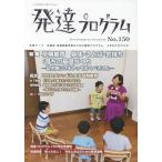 [книга@/ журнал ]/ развитие program No.150/kororo развитие .. центральный / редактирование 