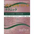 [ бесплатная доставка ][книга@/ журнал ]/pojishonaru Release technique эволюция делать / Leon * коричневый ito работа лес ../. перевод маленький .