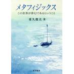 [ бесплатная доставка ][книга@/ журнал ]/me жесткий .jiks это мир . фантастика . есть -слойный .. Хара / работа 