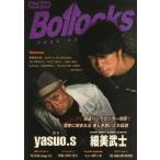 [книга@/ журнал ]/Bollocks 39/sinko- музыка * развлечение 