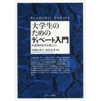 [ бесплатная доставка ][книга@/ журнал ]/ большой студент поэтому. ti беж to введение теория ..../ внутри глициния подлинный ../ сборник работа запад .. прекрасный / сборник работа 