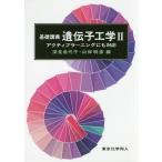 [ бесплатная доставка ][книга@/ журнал ]/ основа ..... инженерия активный la- человек g тоже соответствует глубокий видеть . плата ./ сборник гора . Akira ./ сборник 