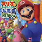 [книга@/ журнал ]/ Mario. герой большой набор map ..( игра секрет map ..)/Gzb дождь 