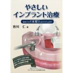 [ бесплатная доставка ][книга@/ журнал ]/.... Imp Ran to терапия впервые. 1 шт. . входить . гид.!/. река ./ работа 