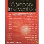 [ бесплатная доставка ][книга@/ журнал ]/Coronary Intervention Vol.14 No.5/ носитель информации rufa