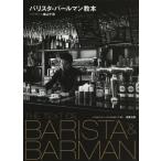 [ бесплатная доставка ][книга@/ журнал ]/ варистор * балка Ла Манш учебник / ширина гора тысяч ./ работа 