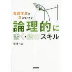 [ бесплатная доставка ][книга@/ журнал ]/ сестринское дело сырой .... разряд . теория ... писать * читать ski удача . один ./ работа 