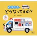 [книга@/ журнал ]/ клей . горло . станете ..? (.. было использовано ..)/andEIGHT/..