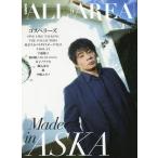 [本/雑誌]/B-PASS ALL AREA (ビーパス・オール・エリア) Vol.9 【表紙&amp;巻頭】 ASKA (SHINKO MUSIC MOOK