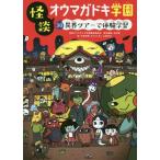 [книга@/ журнал ]/ история с привидениями o лошадь ga при учебное заведение 30/ история с привидениями o лошадь ga при учебное заведение редактирование комитет /( редактирование ). свет ./ ответственность редактирование . рисовое поле персик ./.