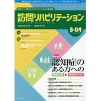 [ бесплатная доставка ][книга@/ журнал ]/ посещать li - bilite-shon8- 4 (gene-books)/gene